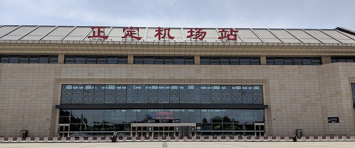Shijiazhuang Zhengding International Airport